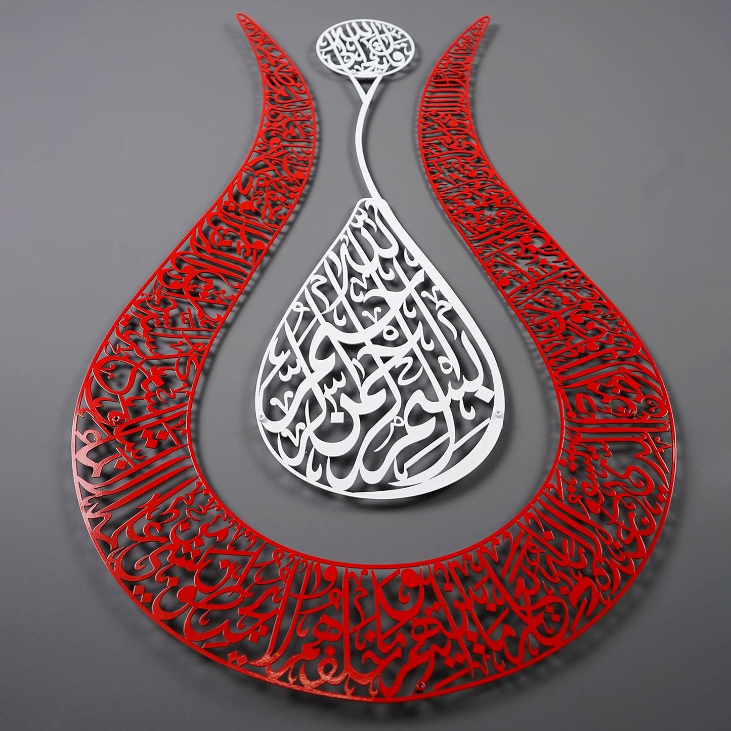 Ayatul Kursi Tulip Shaped Metal Islamic Wall Art, Throne Verse Arabic Calligraphy Decor, Quran Decor Gift for Muslims at Ramadan and Hajj (67 x 43 cm | 26.8 x 17.2 inches, In Sılver | Out Red)