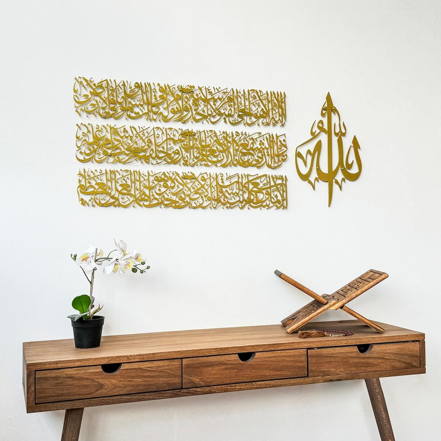 Modern Islamic Wall Art, Ayatul Kursi Metal Artwork, Perfect for Ramadan Decorations, Muslim Housewarming Gifts, Arabic Calligraphy Throne Verse Wall Decor, Ideal Eid Decor (Large, Matte Gold)