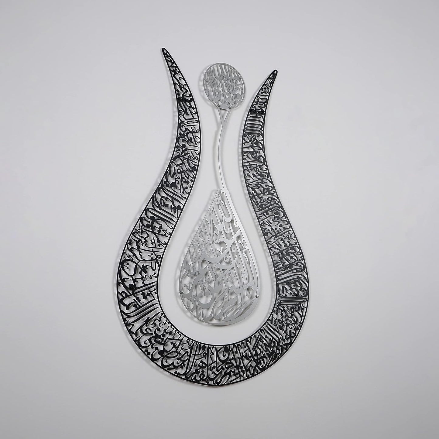 Ayatul Kursi Tulip Shaped Metal Islamic Wall Art, Throne Verse Arabic Calligraphy Decor, Quran Decor Gift for Muslims at Ramadan and Hajj (67 x 43 cm | 26.8 x 17.2 inches, In Silver | Out Black)