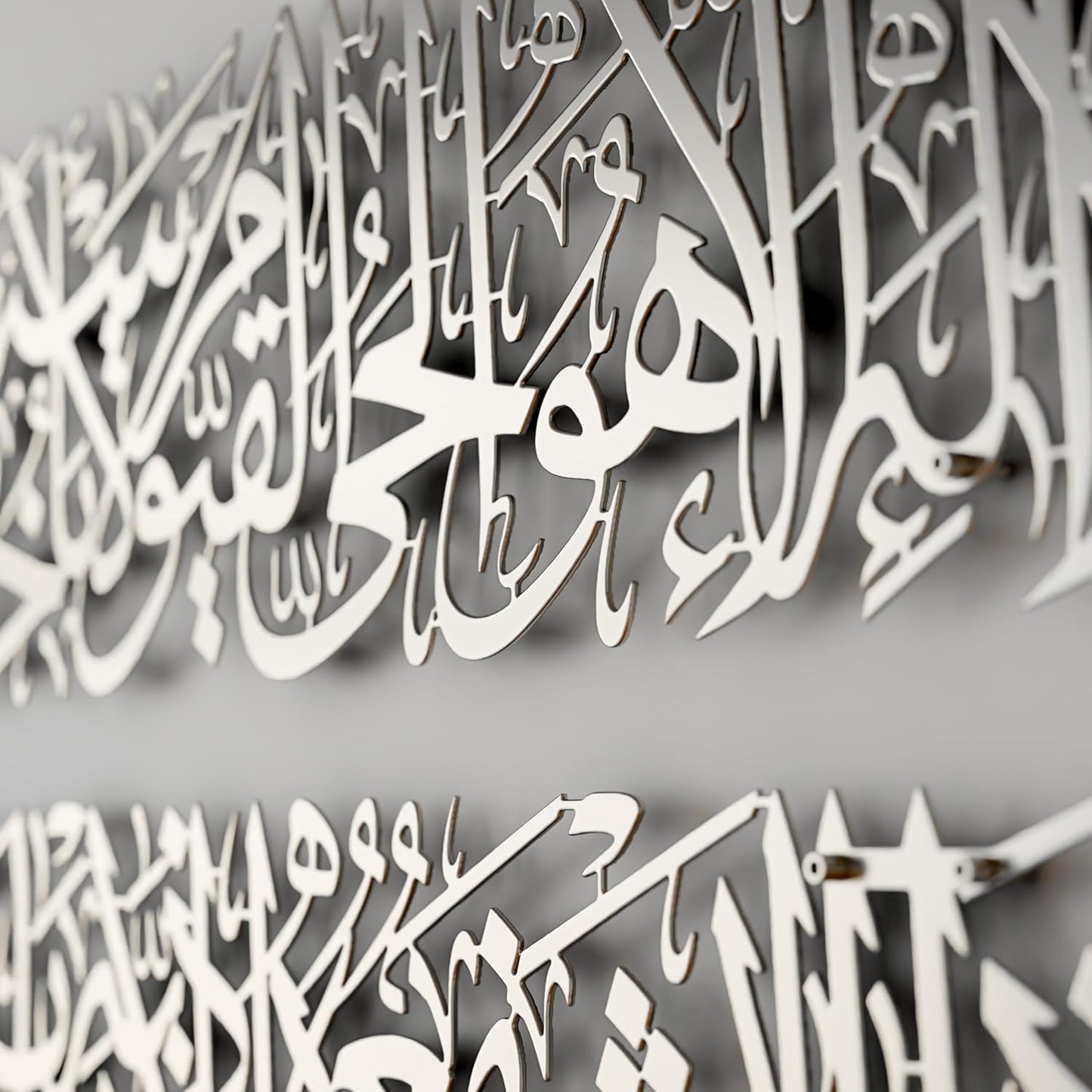 Modern Islamic Wall Art, Ayatul Kursi Metal Artwork, Perfect for Ramadan Decorations, Muslim Housewarming Gifts, Arabic Calligraphy Throne Verse Wall Decor, Ideal Eid Decor (Large, Matte Silver)