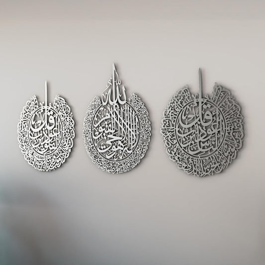 IWA CONCEPT Metal Set of Ayatul Kursi, Surah Al Falaq and Surah An Nas | Islamic Ramadan Wall Decorations | Modern Muslim Housewarming Gift | Calligraphy | Quran Wall Art | (Matte Silver, XLarge)
