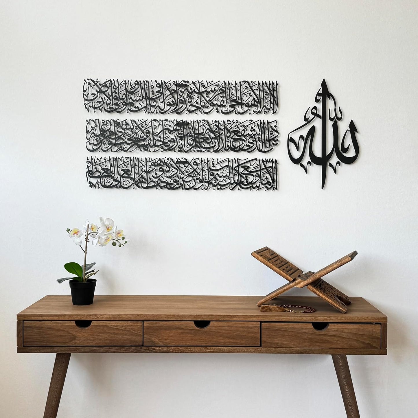 Modern Islamic Wall Art, Ayatul Kursi Metal Artwork, Perfect for Ramadan Decorations, Muslim Housewarming Gifts, Arabic Calligraphy Throne Verse Wall Decor, Ideal Eid Decor (Large, Matte Black)