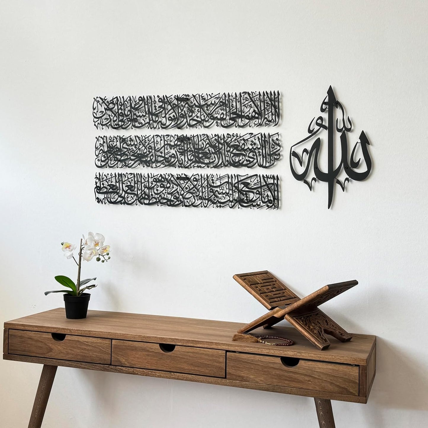 Modern Islamic Wall Art, Ayatul Kursi Metal Artwork, Perfect for Ramadan Decorations, Muslim Housewarming Gifts, Arabic Calligraphy Throne Verse Wall Decor, Ideal Eid Decor (Large, Matte Black)