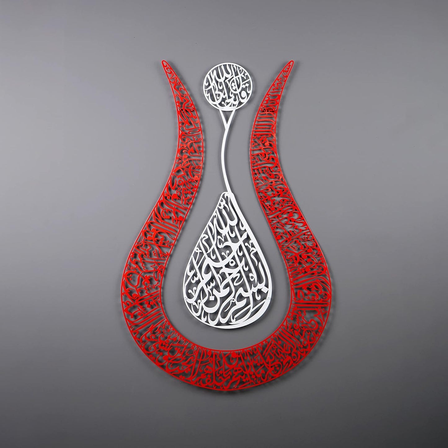 Ayatul Kursi Tulip Shaped Metal Islamic Wall Art, Throne Verse Arabic Calligraphy Decor, Quran Decor Gift for Muslims at Ramadan and Hajj (67 x 43 cm | 26.8 x 17.2 inches, In Sılver | Out Red)
