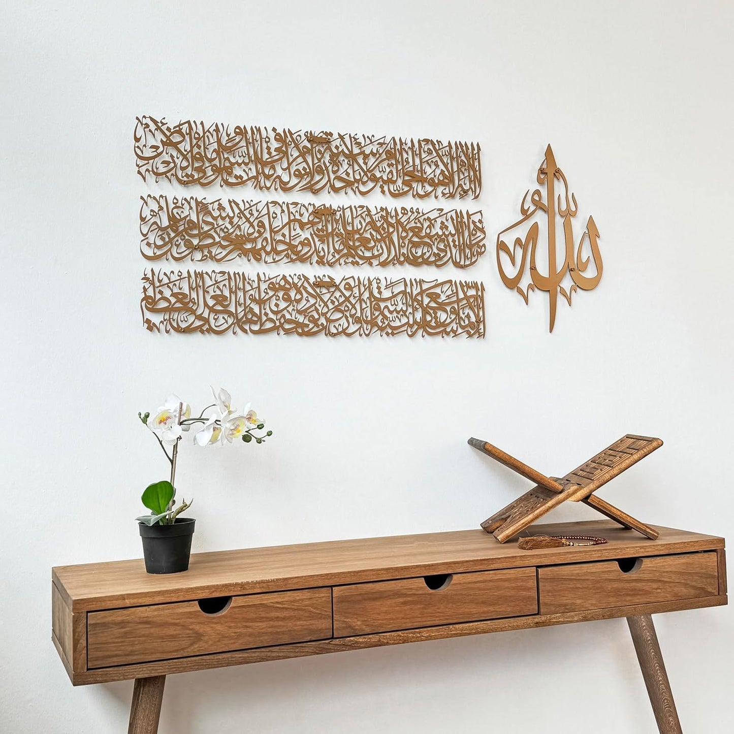 Modern Islamic Wall Art, Ayatul Kursi Metal Artwork, Perfect for Ramadan Decorations, Muslim Housewarming Gifts, Arabic Calligraphy Throne Verse Wall Decor, Ideal Eid Decor (Large, Matte Cooper)